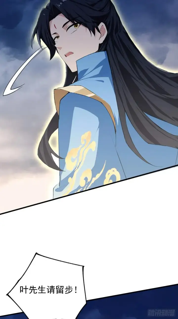 《原来我早就无敌了》第302话 哎怎么真开了！图14