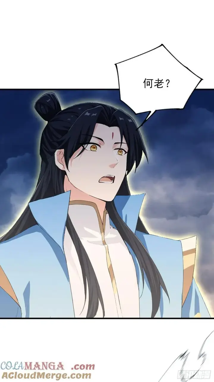 《原来我早就无敌了》第302话 哎怎么真开了！图16