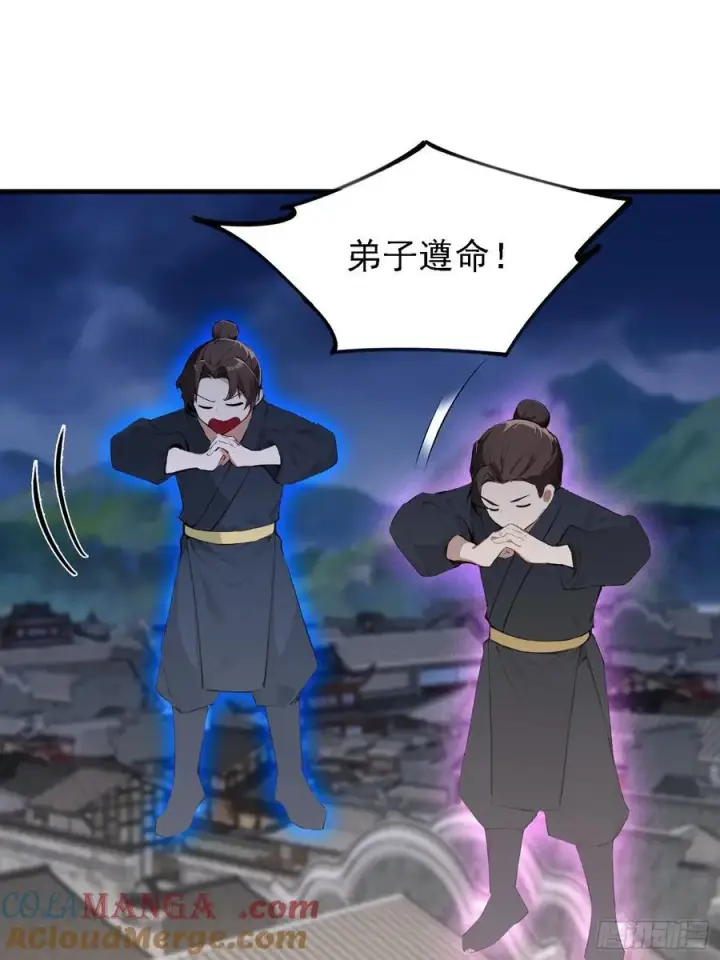 《原来我早就无敌了》第302话 哎怎么真开了！图22