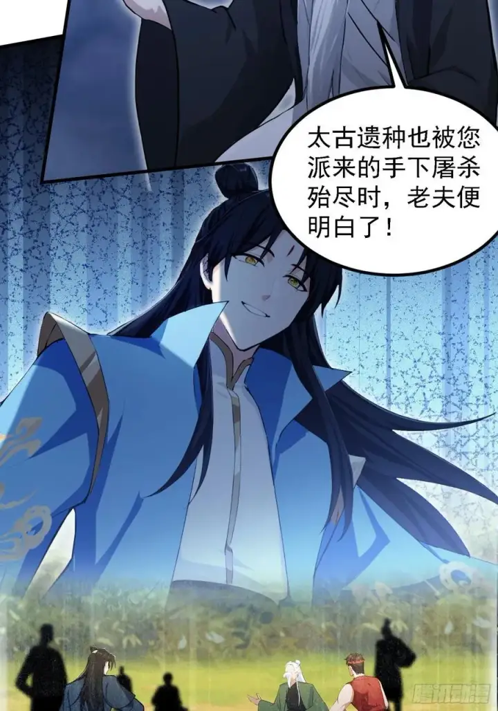 《原来我早就无敌了》第302话 哎怎么真开了！图33