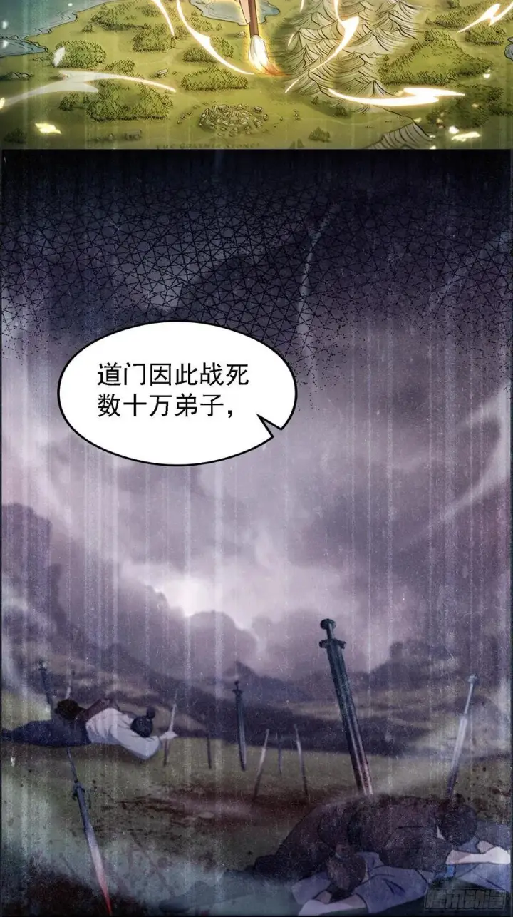 《原来我早就无敌了》第302话 哎怎么真开了！图38