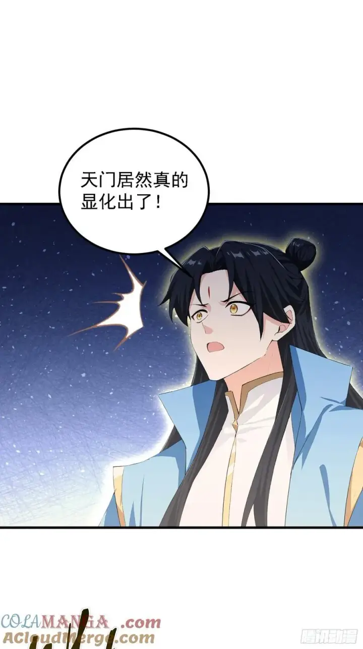 《原来我早就无敌了》第302话 哎怎么真开了！图4