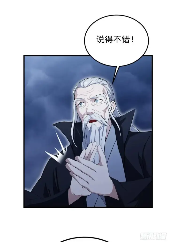 《原来我早就无敌了》第302话 哎怎么真开了！图42