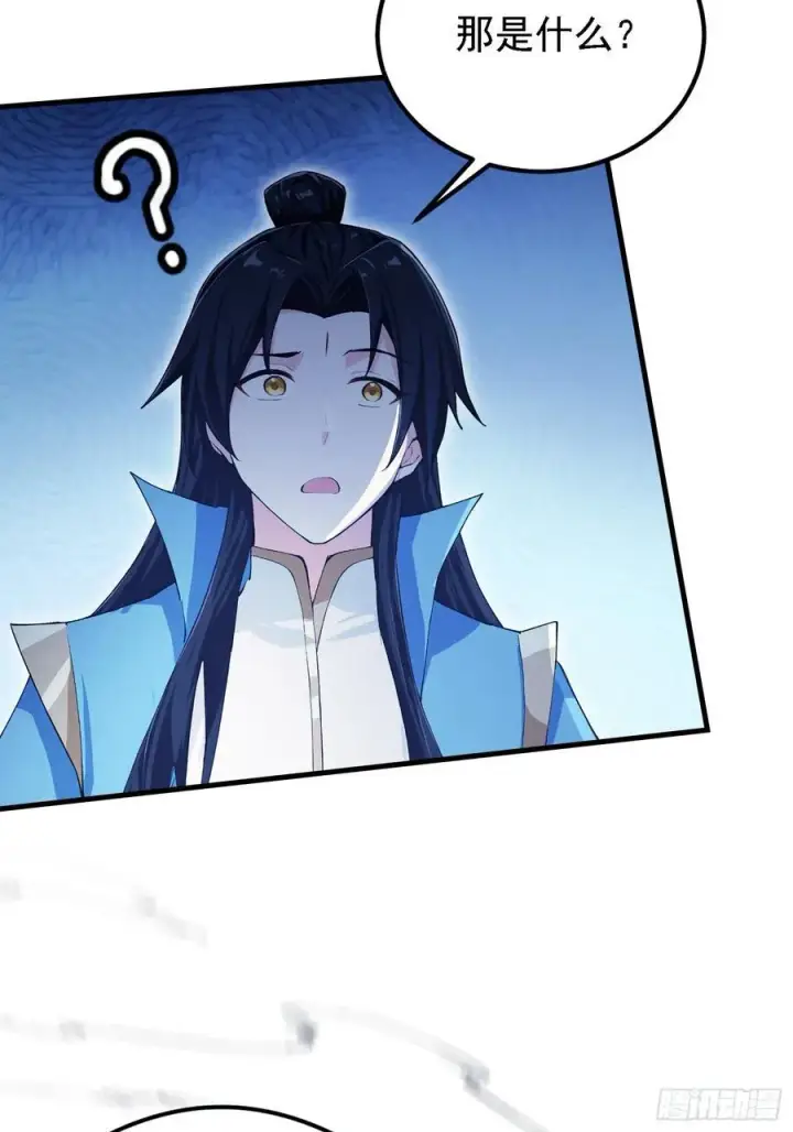 《原来我早就无敌了》第302话 哎怎么真开了！图44