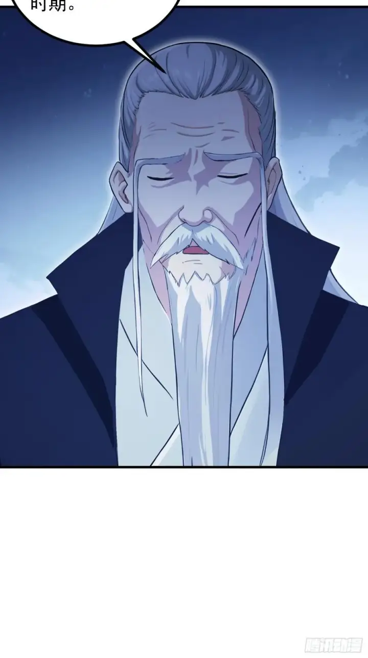 《原来我早就无敌了》第302话 哎怎么真开了！图51