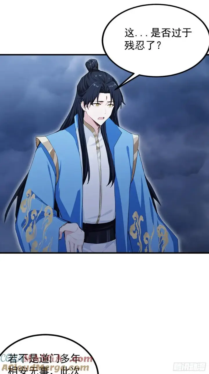 《原来我早就无敌了》第302话 哎怎么真开了！图52