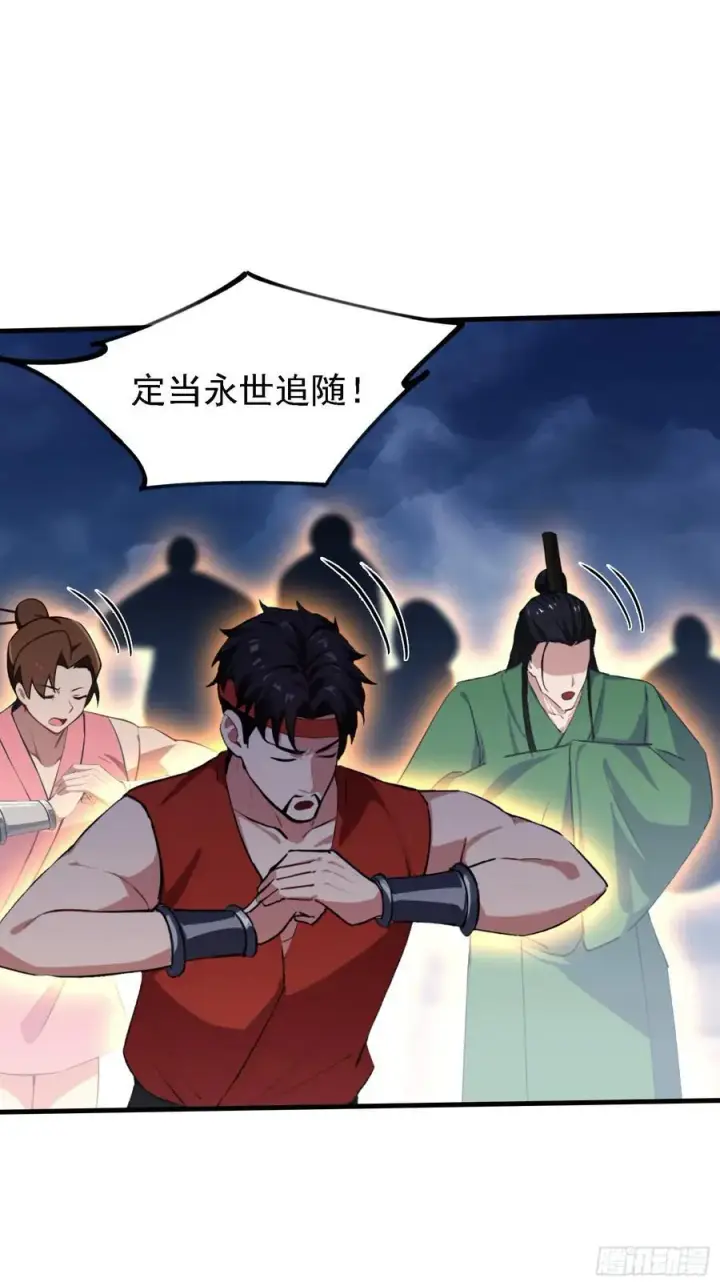 《原来我早就无敌了》第302话 哎怎么真开了！图8