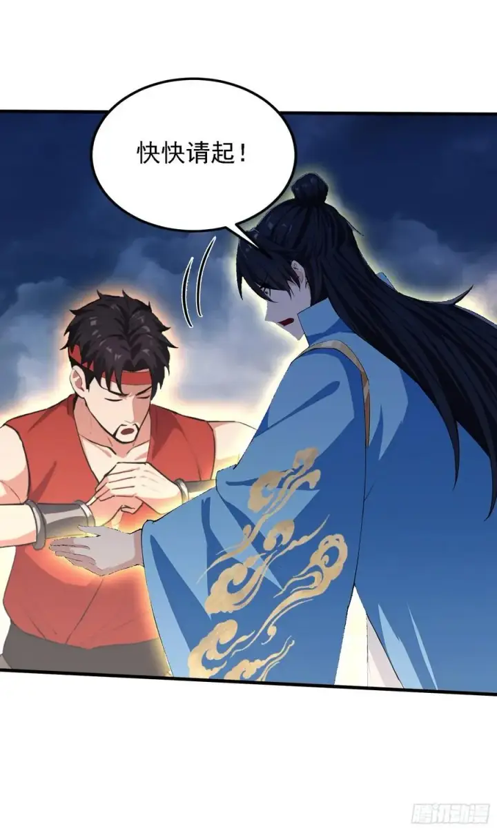 《原来我早就无敌了》第302话 哎怎么真开了！图9