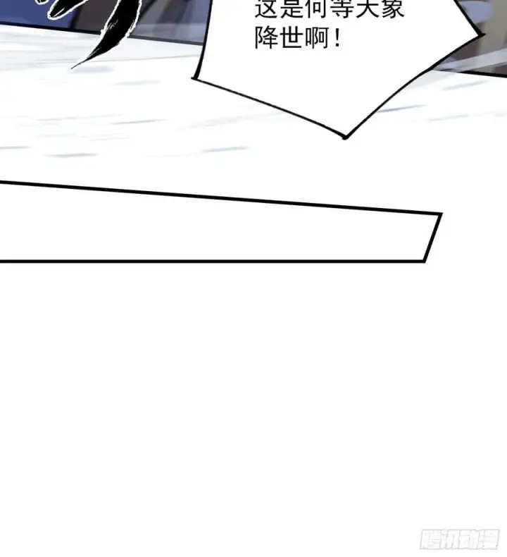 《原来我早就无敌了》第303话 又从新手任务开始了图39