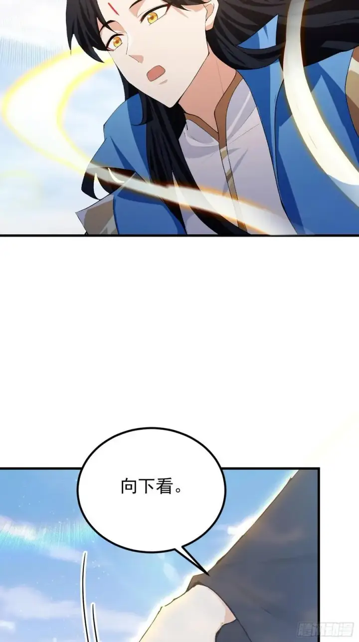 《原来我早就无敌了》第303话 又从新手任务开始了图42