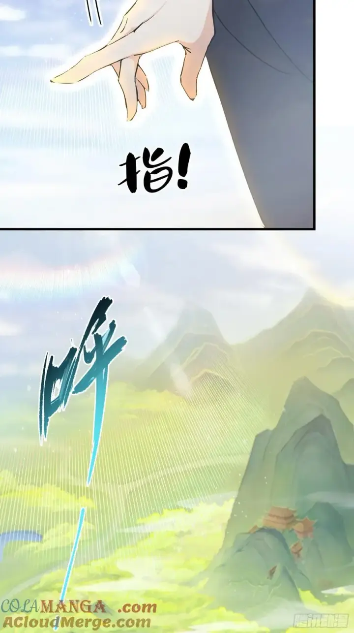 《原来我早就无敌了》第303话 又从新手任务开始了图43