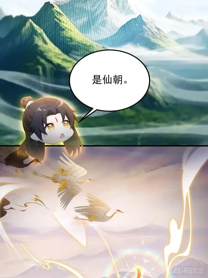 《原来我早就无敌了》第303话 又从新手任务开始了图48
