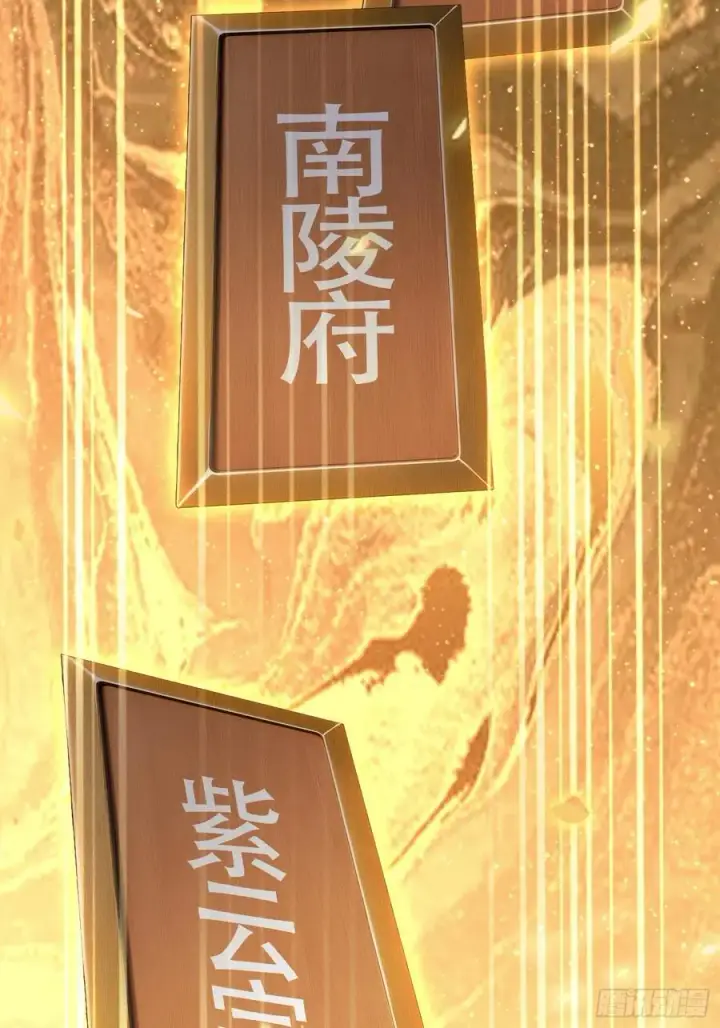 《原来我早就无敌了》第303话 又从新手任务开始了图56