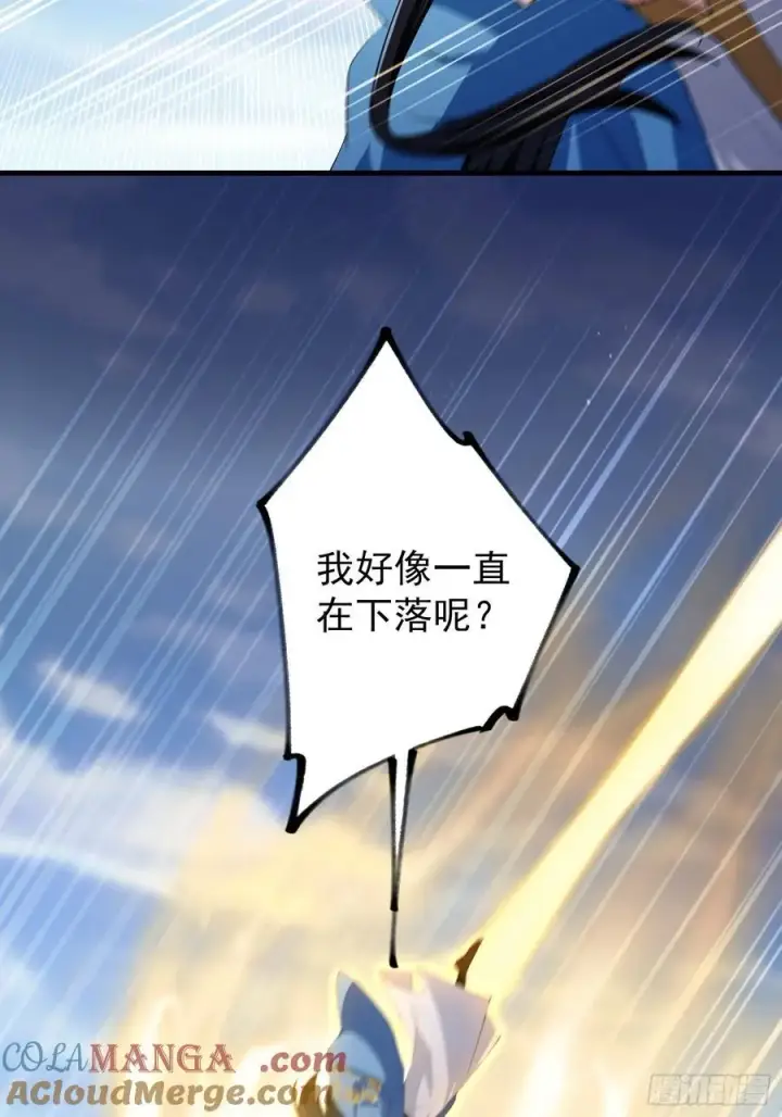《原来我早就无敌了》第303话 又从新手任务开始了图58
