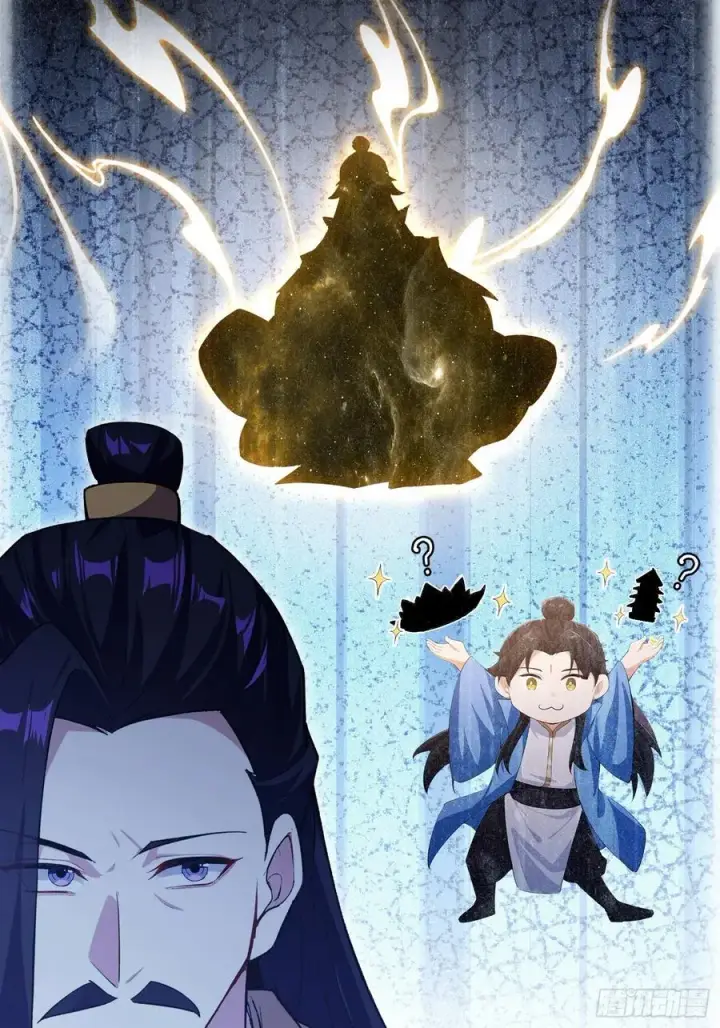 《原来我早就无敌了》第304话 我不管，给我编制！图27