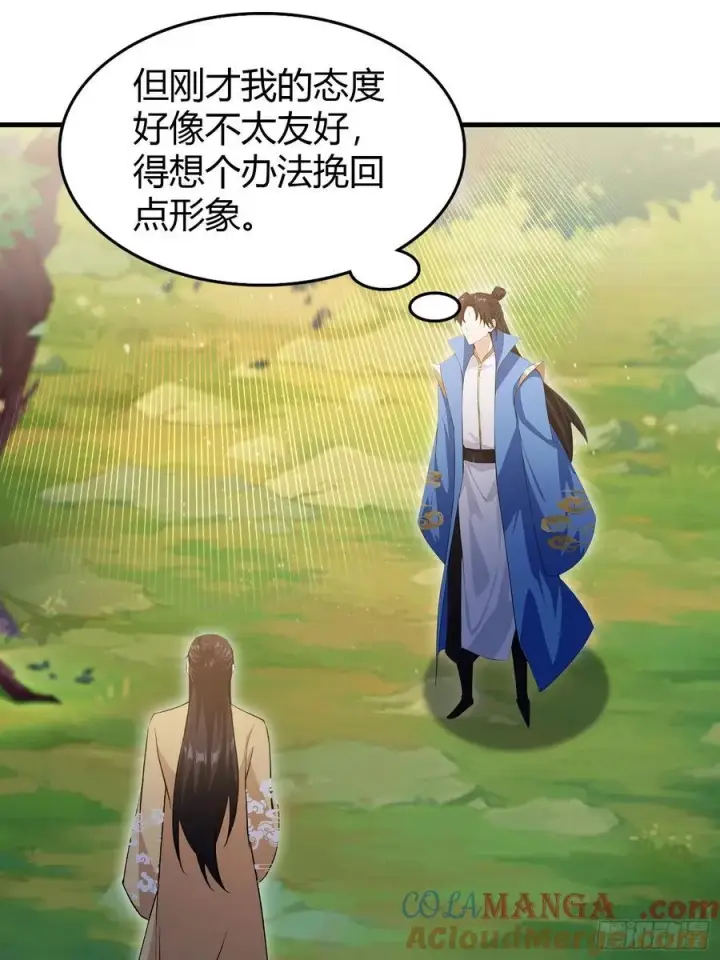 《原来我早就无敌了》第304话 我不管，给我编制！图43