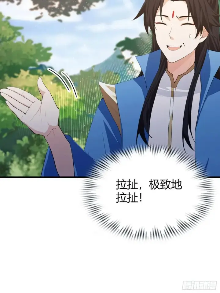 《原来我早就无敌了》第304话 我不管，给我编制！图48