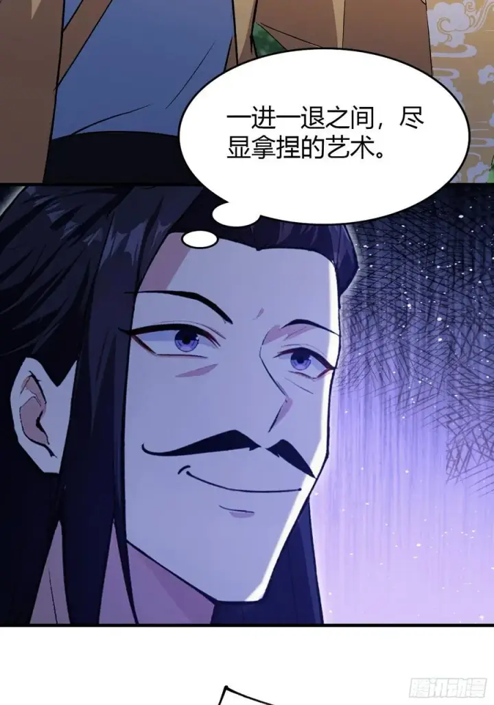 《原来我早就无敌了》第304话 我不管，给我编制！图53