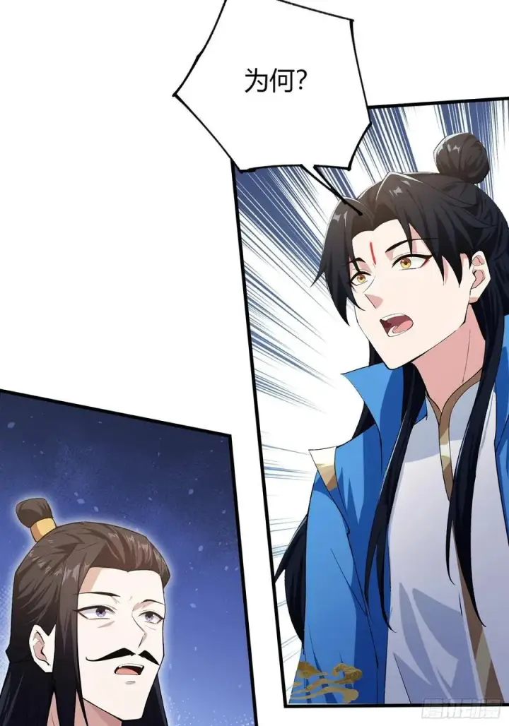 《原来我早就无敌了》第304话 我不管，给我编制！图54