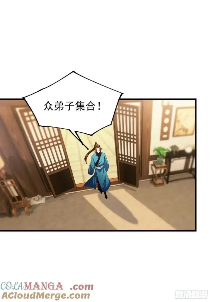 《原来我早就无敌了》第305话 门中该来个丑的了图31