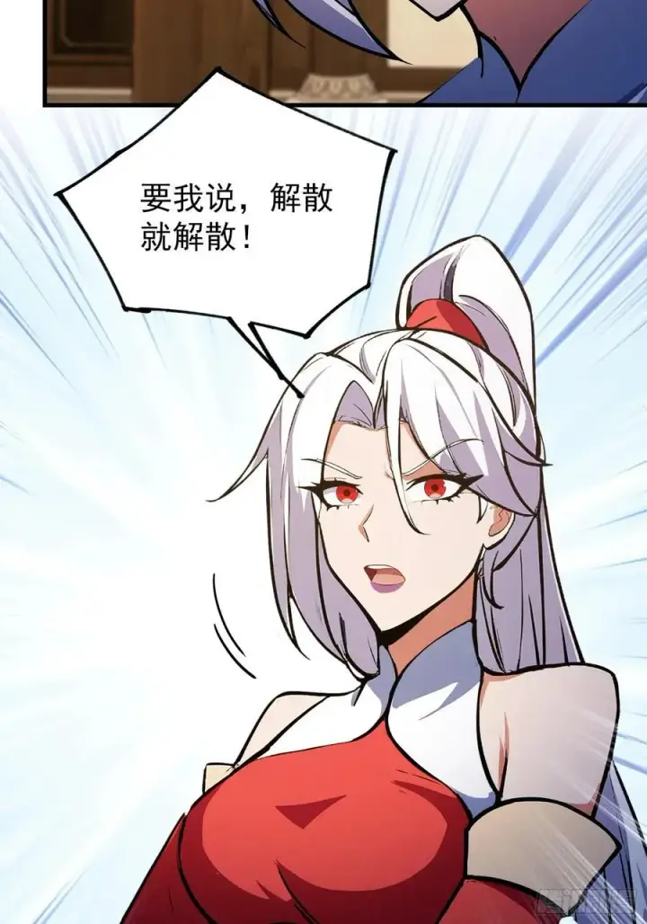 《原来我早就无敌了》第305话 门中该来个丑的了图47
