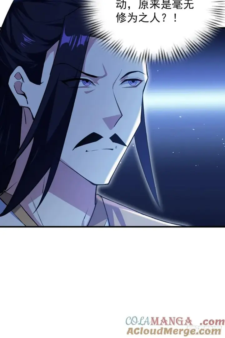 漫画《原来我早就无敌了》第306话 李修元的挑战！第16张图