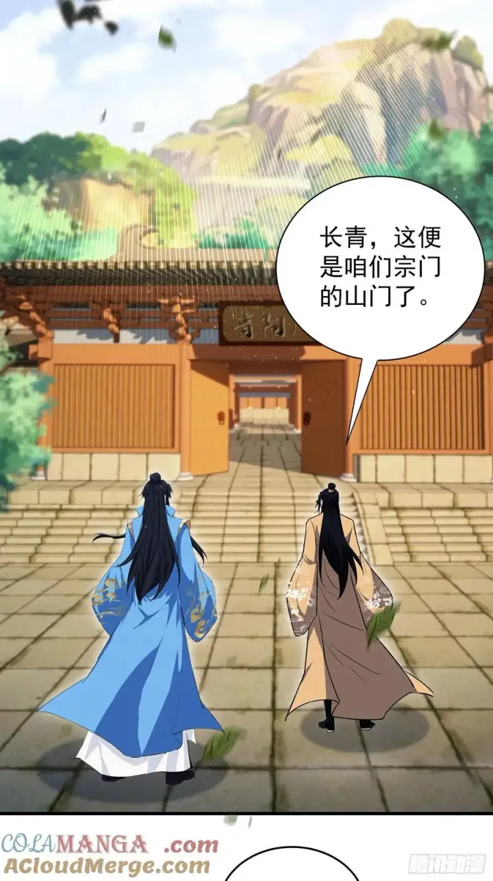 漫画《原来我早就无敌了》第306话 李修元的挑战！第19张图