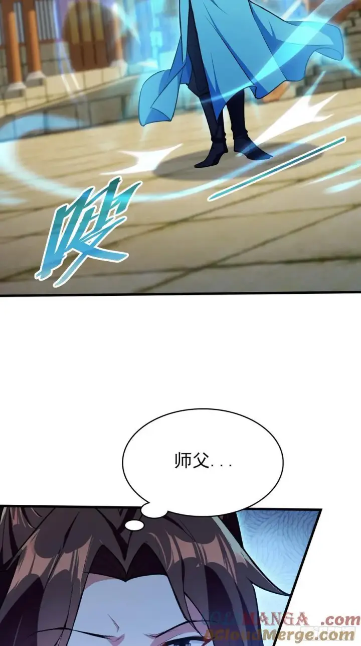 漫画《原来我早就无敌了》第306话 李修元的挑战！第40张图