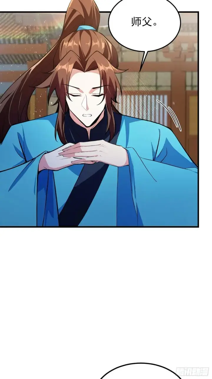 漫画《原来我早就无敌了》第306话 李修元的挑战！第45张图