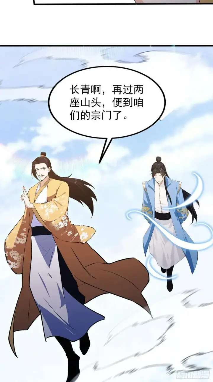 漫画《原来我早就无敌了》第306话 李修元的挑战！第6张图
