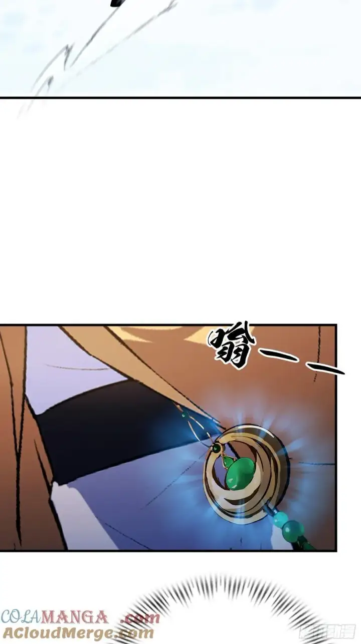 漫画《原来我早就无敌了》第306话 李修元的挑战！第7张图