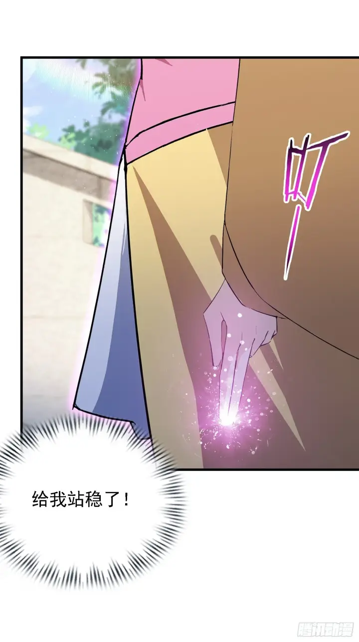 《原来我早就无敌了》第307话 一门荣辱看长青？图53