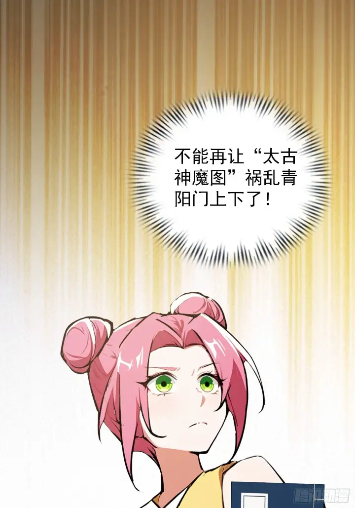 《原来我早就无敌了》第308话 缅北一样的藏书阁！图51