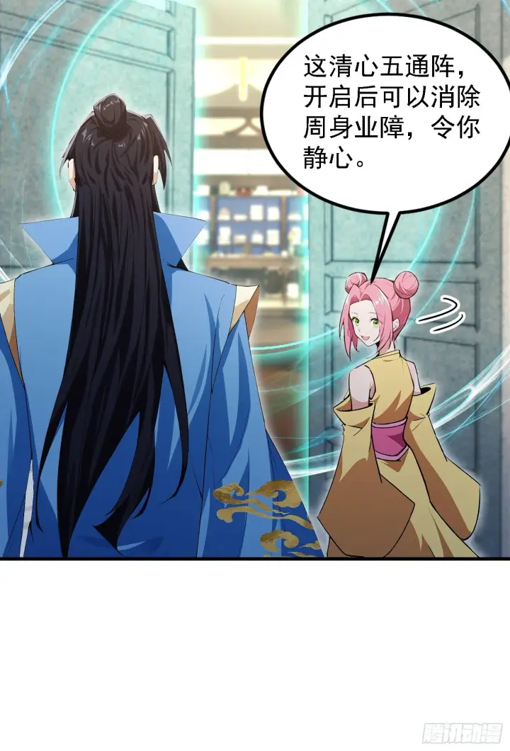 《原来我早就无敌了》第308话 缅北一样的藏书阁！图9