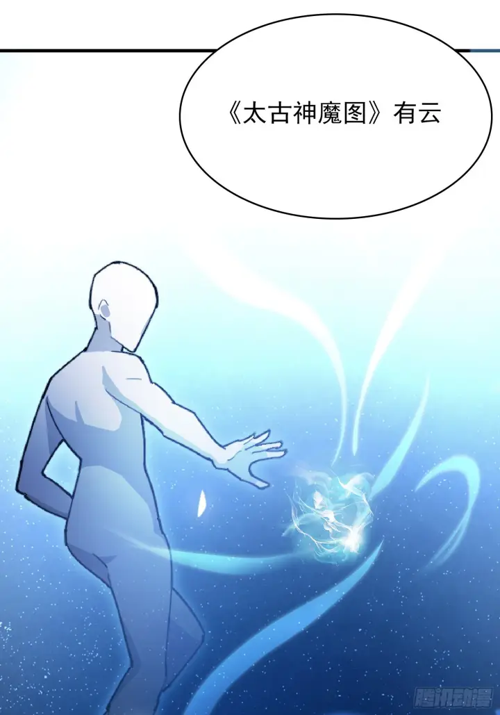 《原来我早就无敌了》第311话 扮猪教虎，懂吧？图29