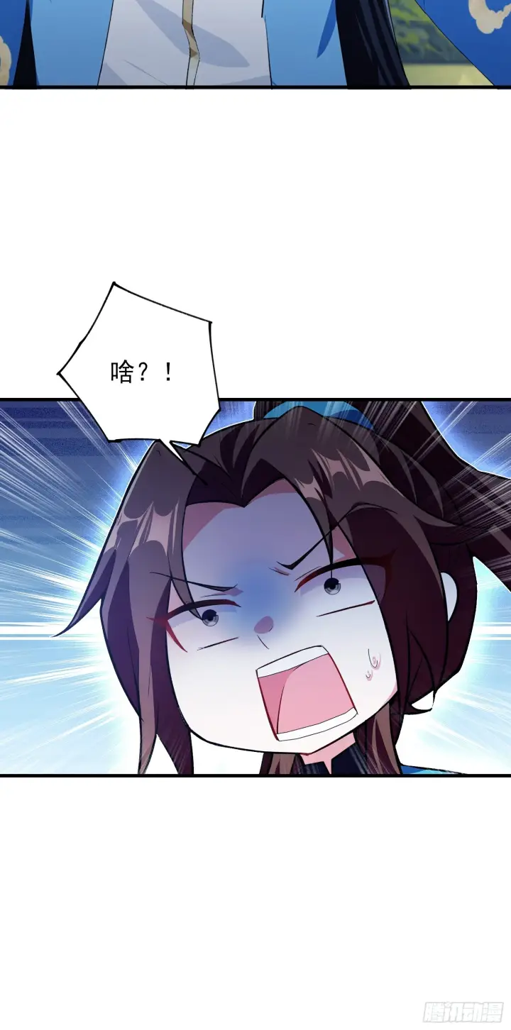 《原来我早就无敌了》第311话 扮猪教虎，懂吧？图34