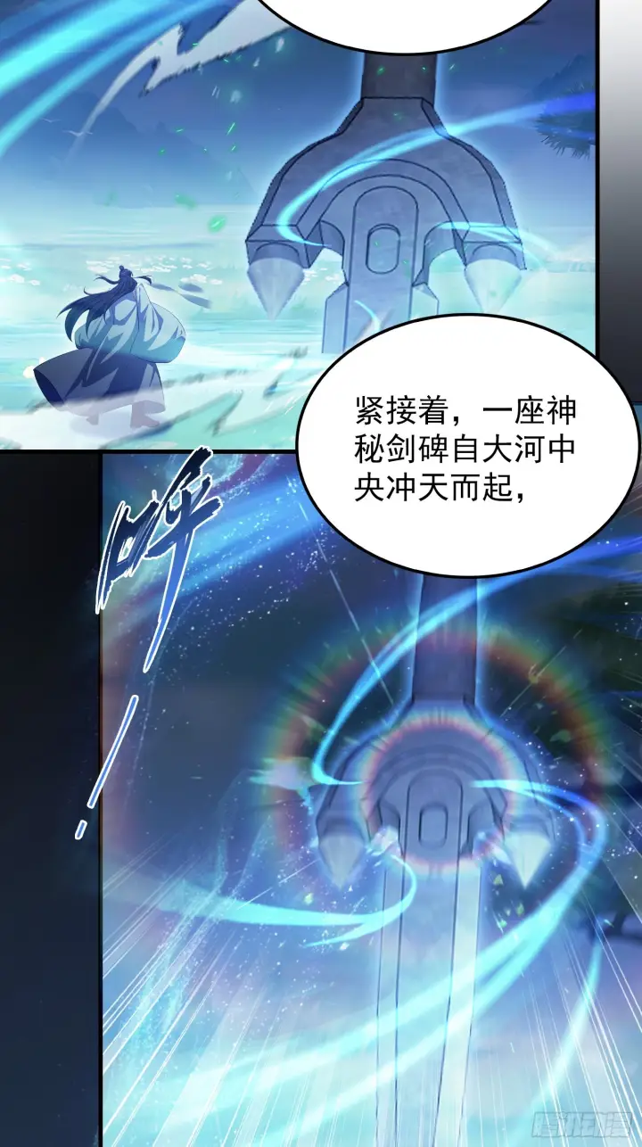 《原来我早就无敌了》第311话 扮猪教虎，懂吧？图44