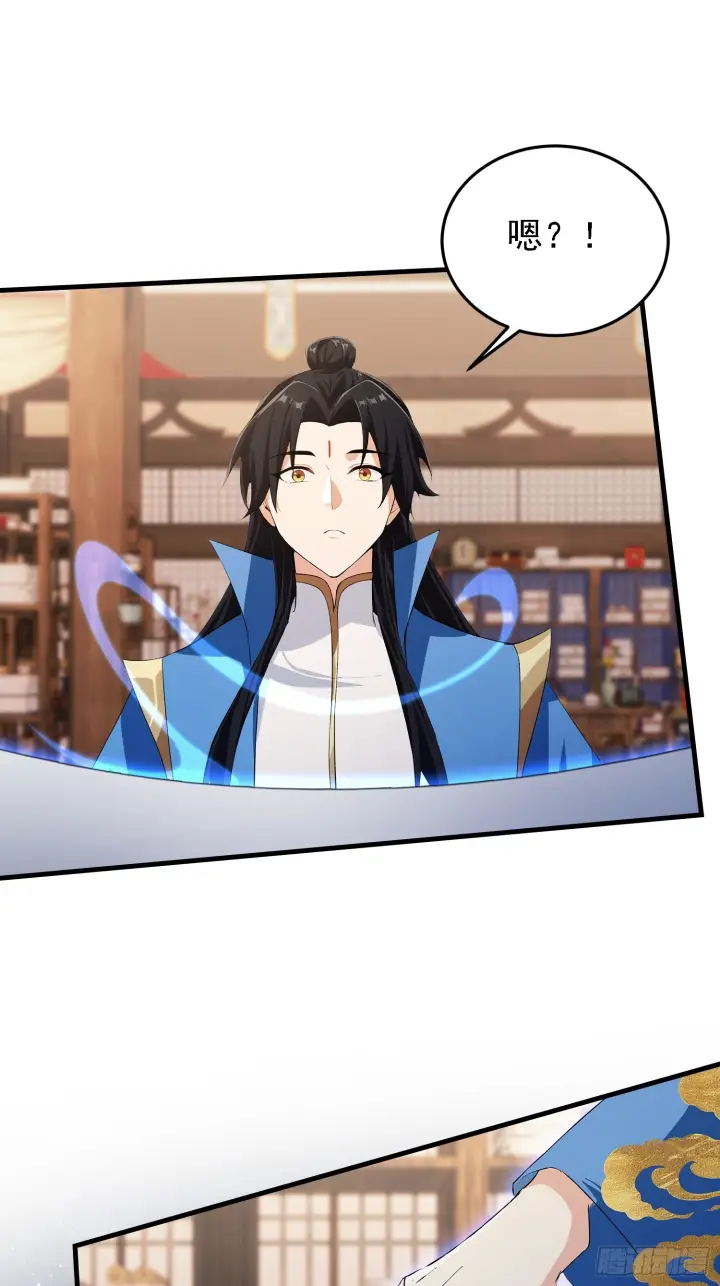 《原来我早就无敌了》第309话 二师姐这样的倒霉蛋图10
