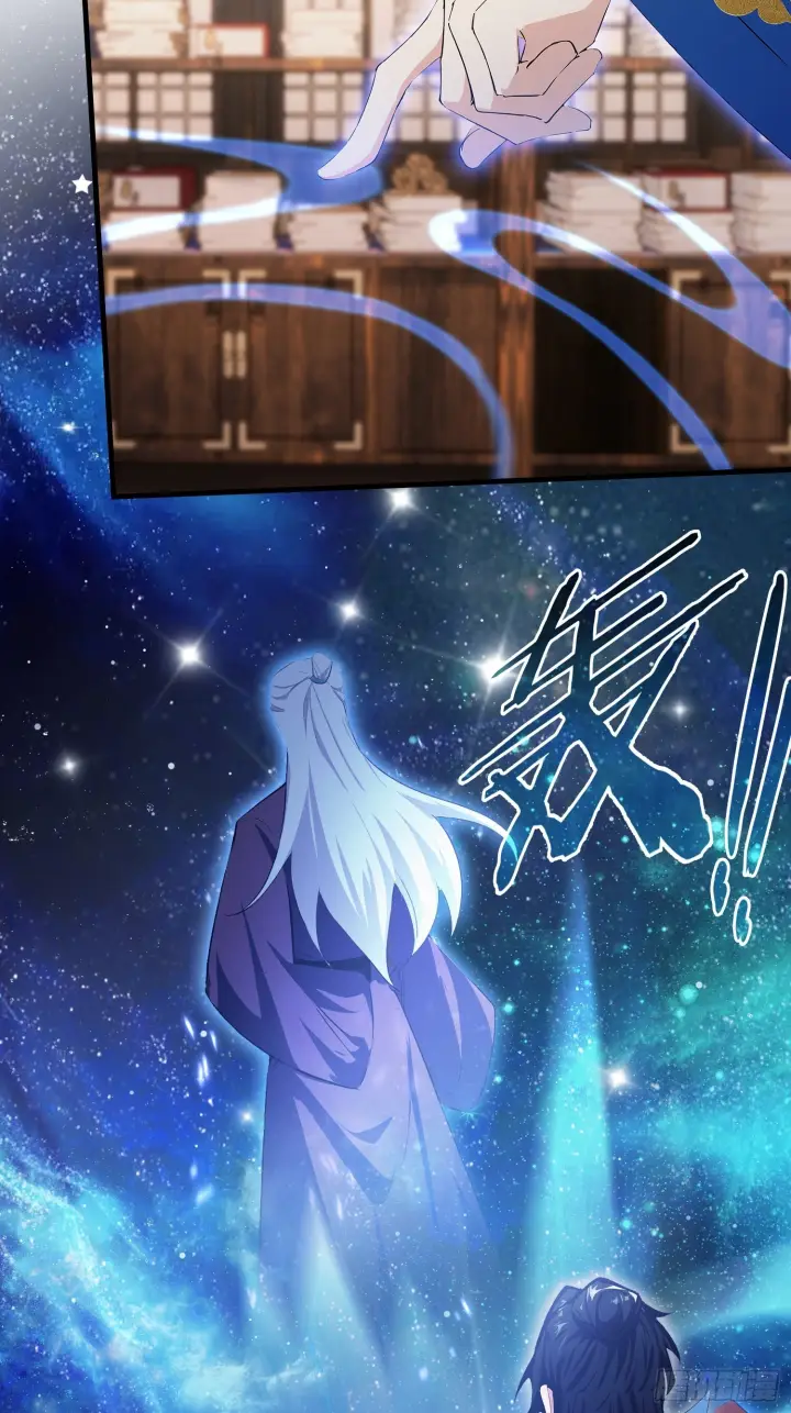 《原来我早就无敌了》第309话 二师姐这样的倒霉蛋图11