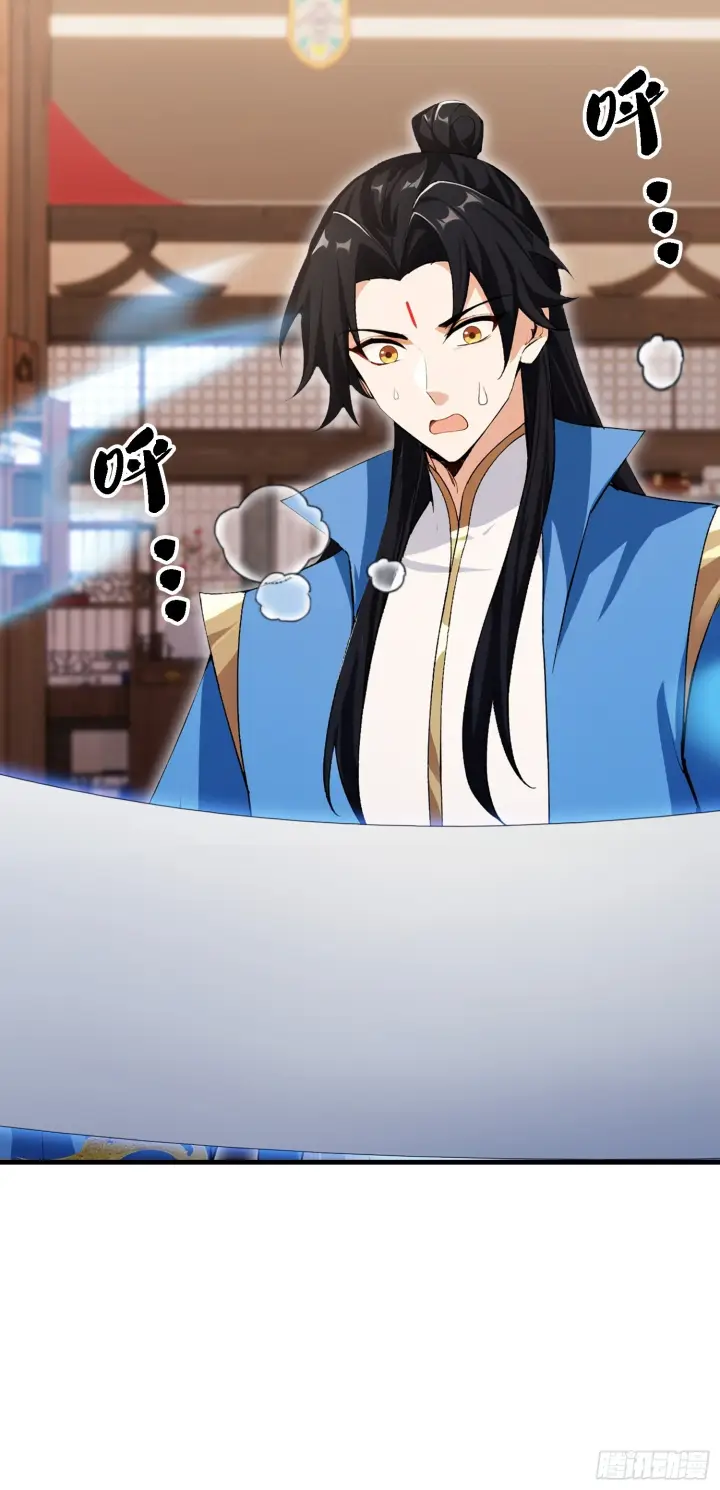 《原来我早就无敌了》第309话 二师姐这样的倒霉蛋图15
