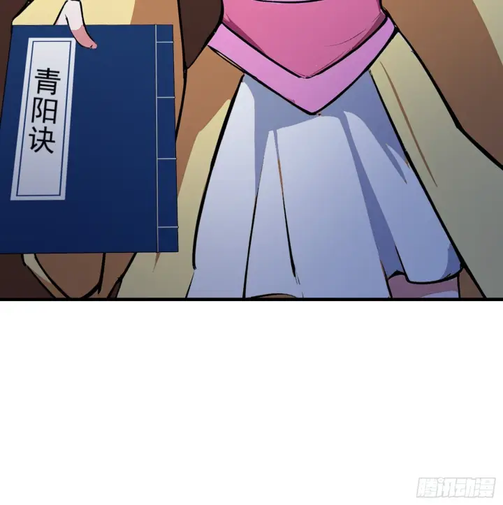 《原来我早就无敌了》第309话 二师姐这样的倒霉蛋图21