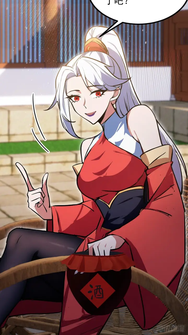 《原来我早就无敌了》第309话 二师姐这样的倒霉蛋图31