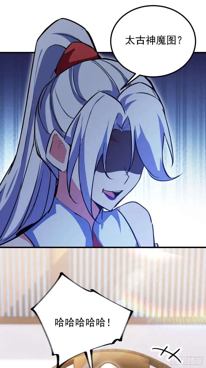 《原来我早就无敌了》第309话 二师姐这样的倒霉蛋图43