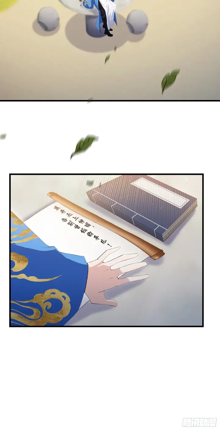 《原来我早就无敌了》第309话 二师姐这样的倒霉蛋图51