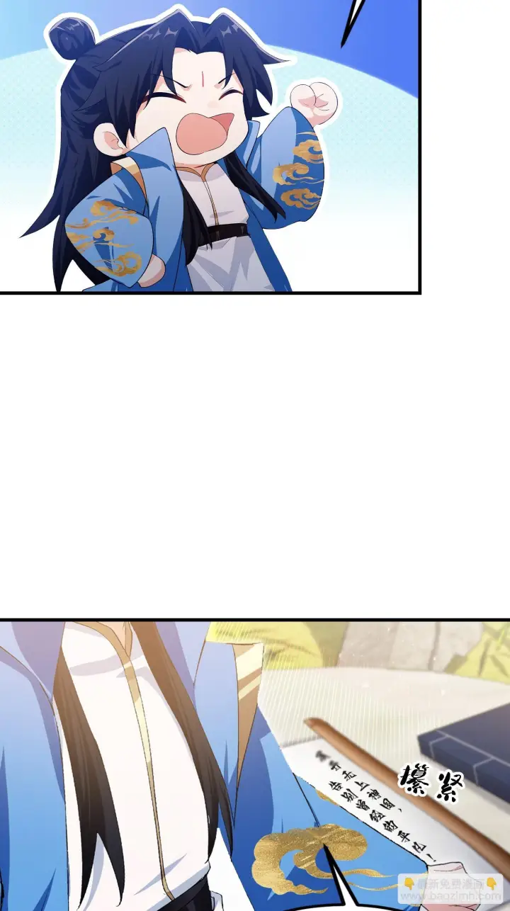 《原来我早就无敌了》第309话 二师姐这样的倒霉蛋图54
