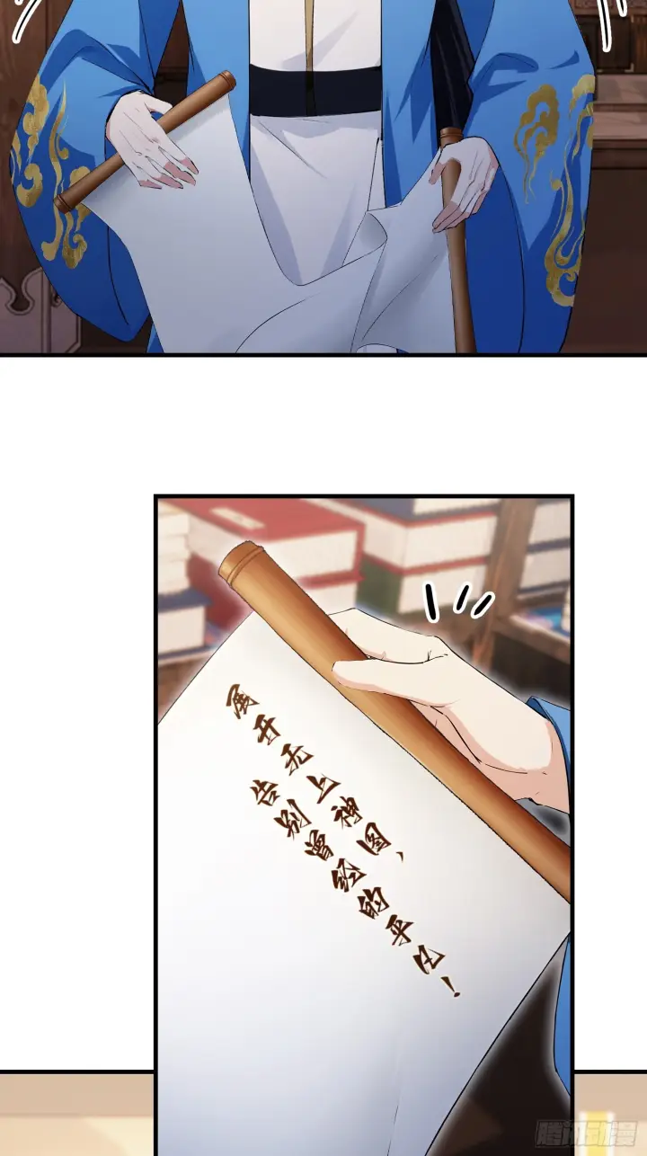 《原来我早就无敌了》第309话 二师姐这样的倒霉蛋图7
