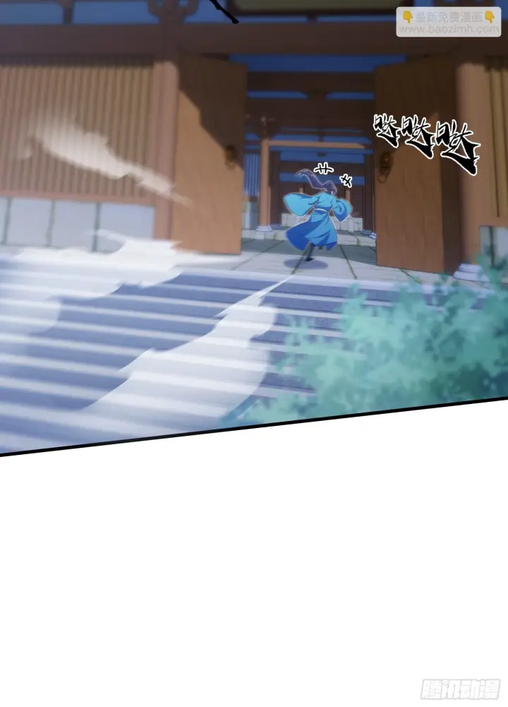 《原来我早就无敌了》第310话 太古，什莫神魔诀！图44
