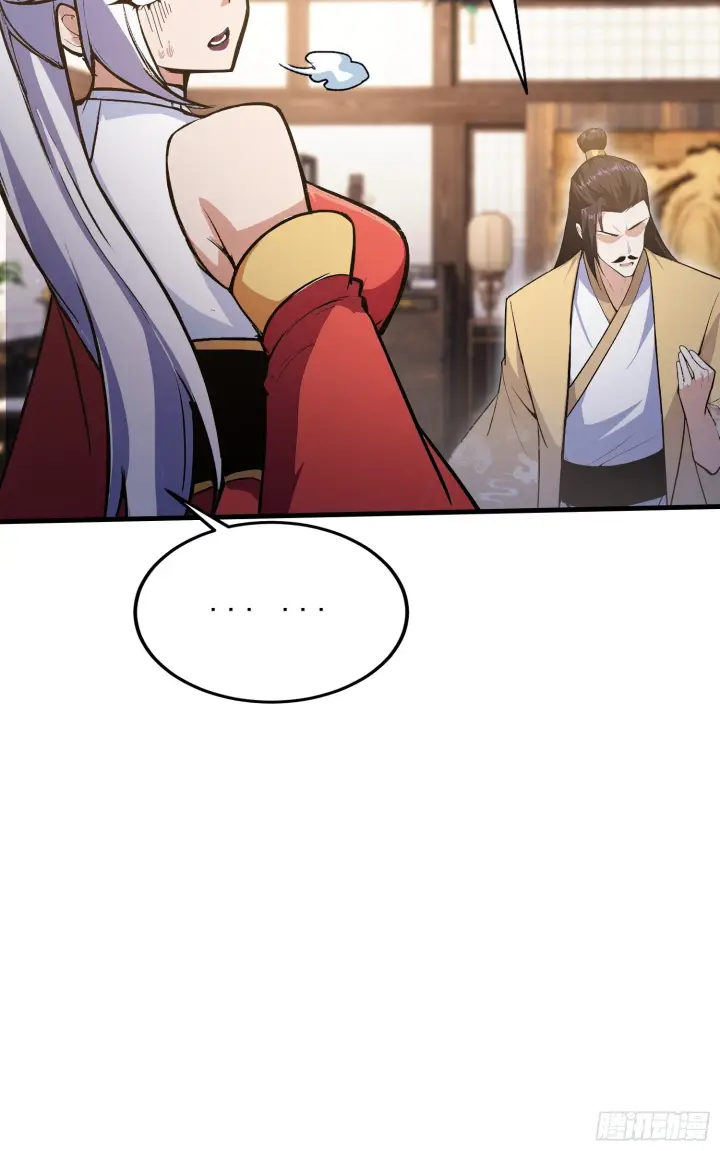 《原来我早就无敌了》第310话 太古，什莫神魔诀！图51
