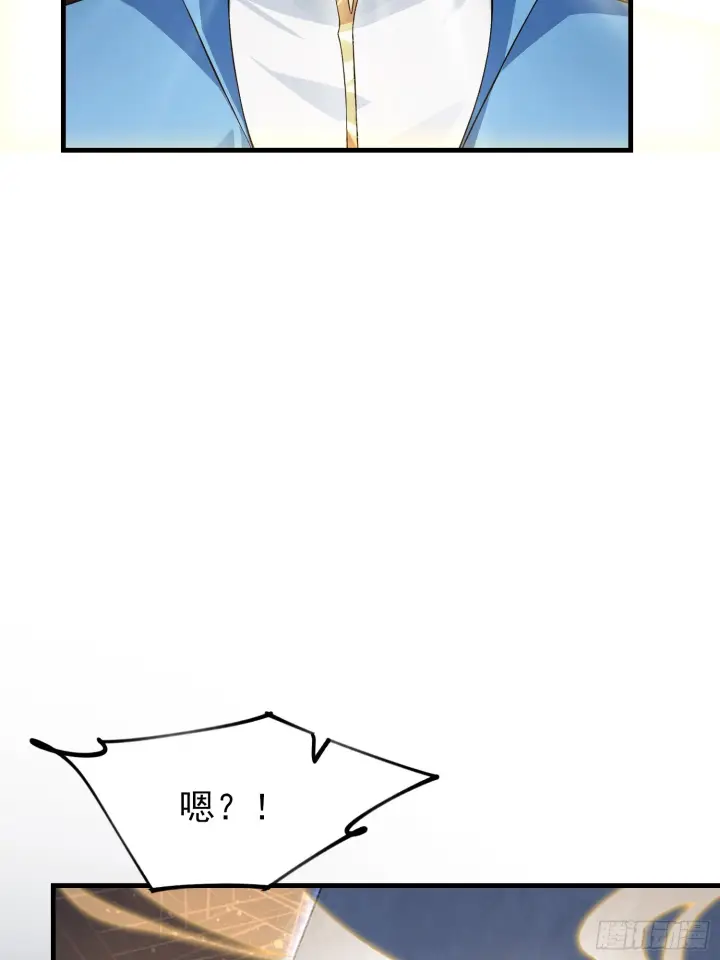 《原来我早就无敌了》第312话 无尽剑图，身价暴涨图18