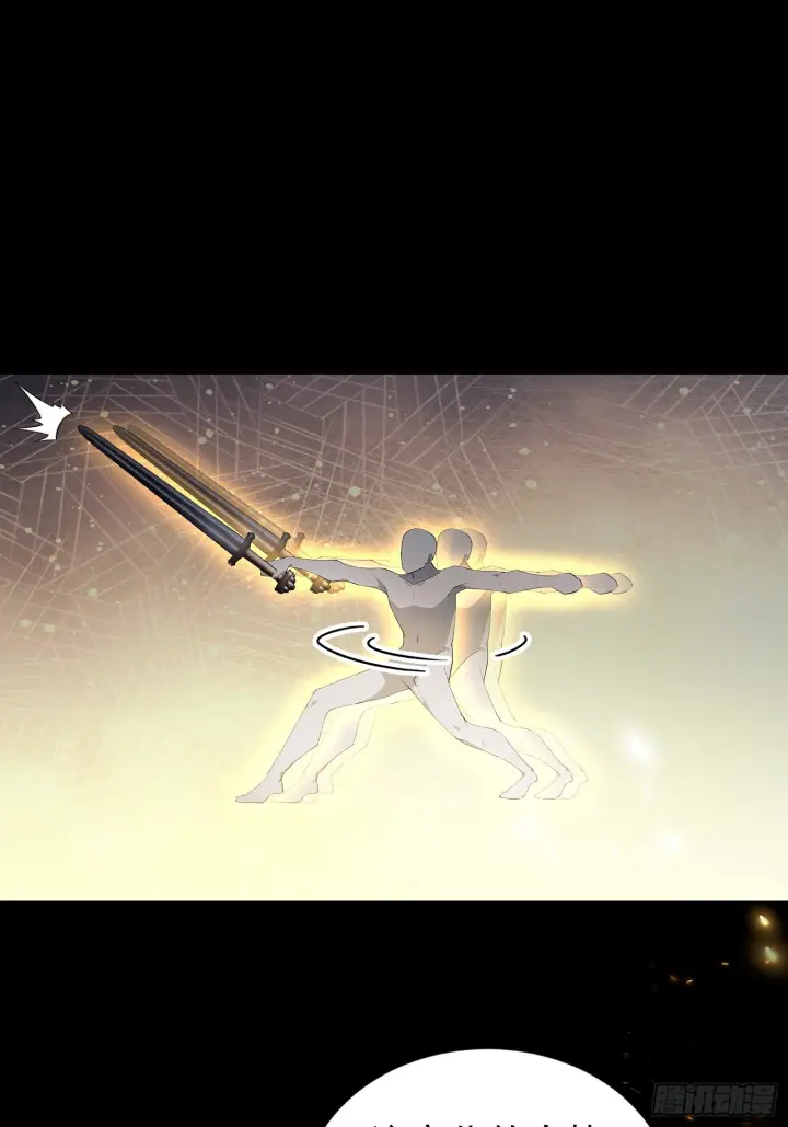 《原来我早就无敌了》第312话 无尽剑图，身价暴涨图24